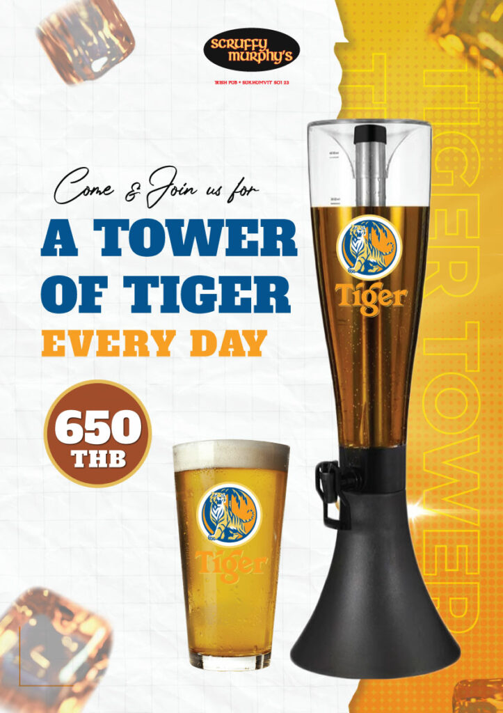 Tiger Tower at scurffy murphy
